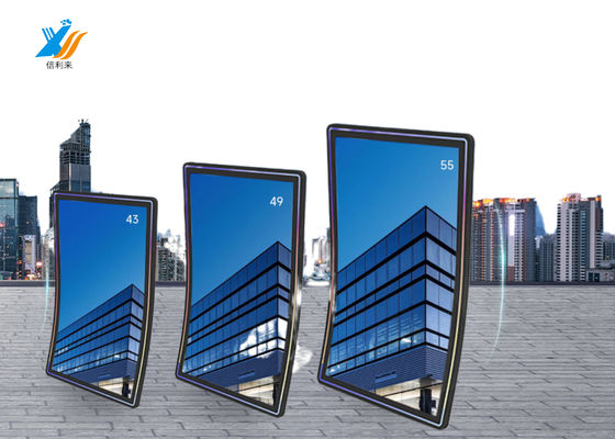 Curved Industrial All In One PC Touch Screen Bendable Panel Type 1500R