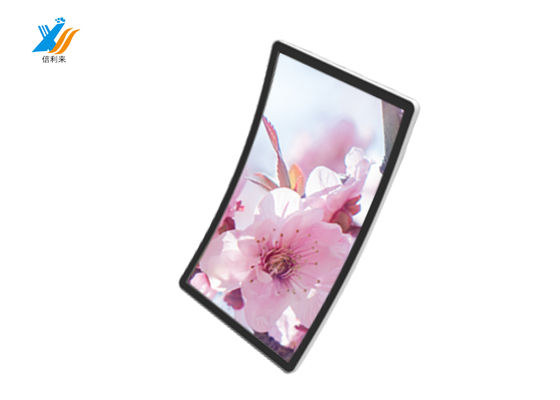 Black White Curved Touch Panel Bendable Industrial Touch Panel