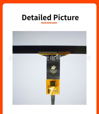 7 Inch Multi Touch Screen with Unlimited Infrared Touch Times