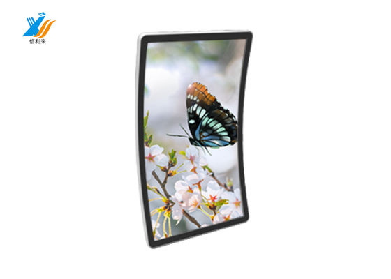 Good price Customized Curved Capacitive Touch Screen Display 49 Inch Black online
